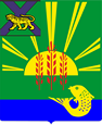Камень-Рыболов